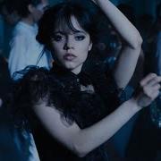 Уэнсдей Танец