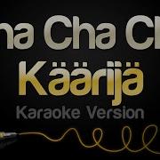 Чачача Минус