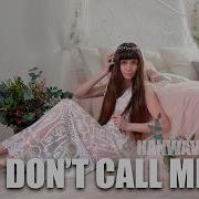 Hanwave Dont Call Me