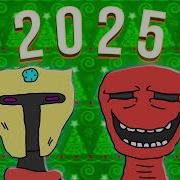 Блс 2025