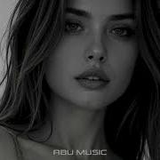 С Неба Deep Remix Cover Remix 2026