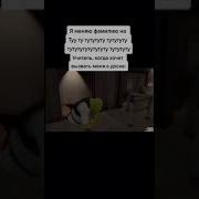 Тутутутуту Лиск Меме