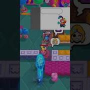 Brawltime Otis Beat Слушать