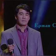 Той Той Кандай Асем Той