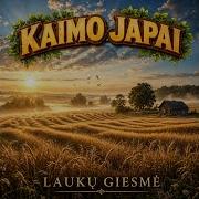 Lauku Giesme