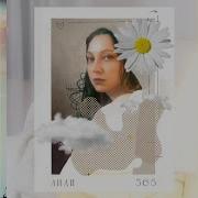 На Ваш Счет Зачисляется 365 Дней