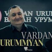 Karmir Varder Vardan Urumyan