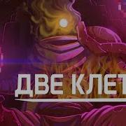 Моя Боль