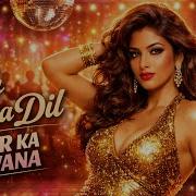 Yeh Mera Dil Pyaar Ka Deewana 70S Disco Glam Vibes Hindi Retro Song