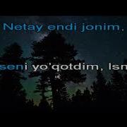 Скачать Исмигул Минусовка