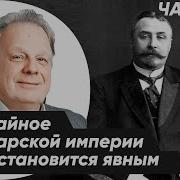 Аркадий Кошко