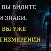 5 Измерение