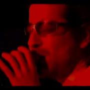 Boş Ders Şarkısı