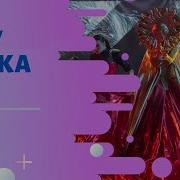 Маска Солнце