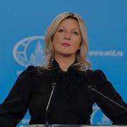 Захарова Последнее Выступление