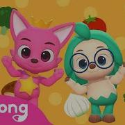Здоровая Еда Pinkfong