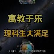 坎巴拉太空计划英文版配置