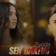 Такдир Учратмади Бекор