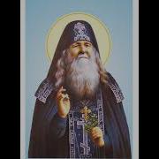 Акафист Амфилохию