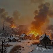 Брат За Брата Suno