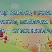 Мама Моя Нет Милее Тебя