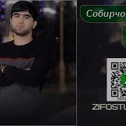 Имшаб Мара Хичи Наген