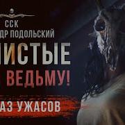 Вероника Райциз
