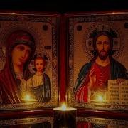 Сборник Молитв О Здравии