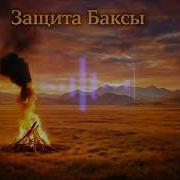 Песни Инги Хосроевой