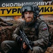 Штурмовики Сво