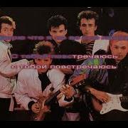 Форум Белая Ночь Минус