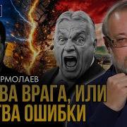 Дикий Live Последнее