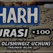 Alam Nashrah Surasi Yodlash