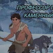 Аудиокнига Попаданцы Крылья Победы 2