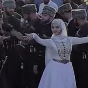 Чеченские Танцы Музыка