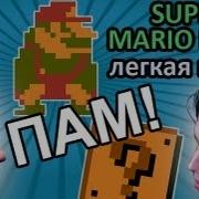 Легкая Игра