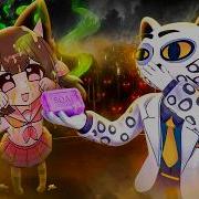 Meowbahh