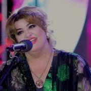 Манзура Холпа Мазалим