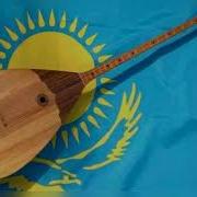 Той Ендери Жырила Домбрам