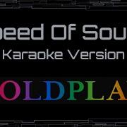 Coldplay 33 Минус Sped Up