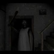 Music Погони Granny 1