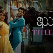 Kushi Title Song Hesham