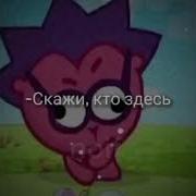 Крылатые Фразы Пина