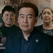 Синди Деганлар