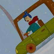 Мультфильмы Про Гололед