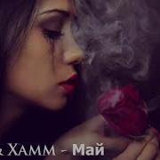 Ты Держи Меня Не Отпускай