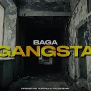 Каскырлардын Касында Батырларым Касында