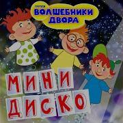 Танец Зебрика