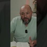 Праведники
