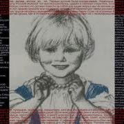 Гуляла Я В Садочке Минус